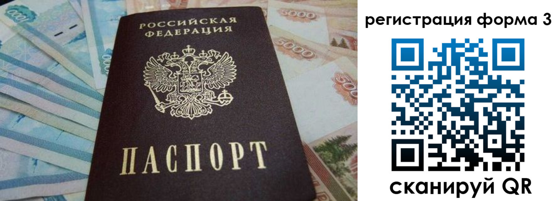 прописка в квартире в Слободской