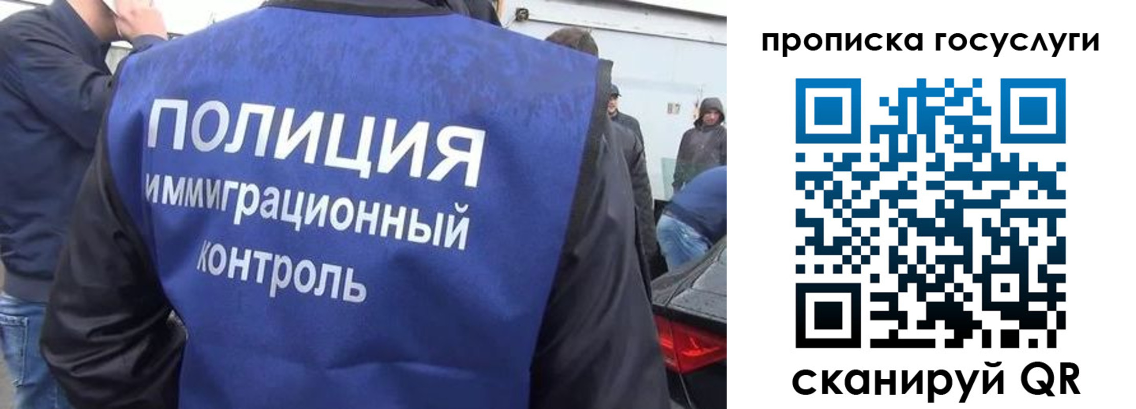 прописка в квартире в Слободской