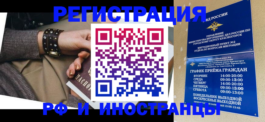 регистрация для дет. сада в Слободской